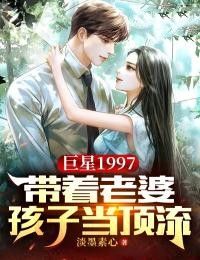 主角名叫顾南夏清雪的小说